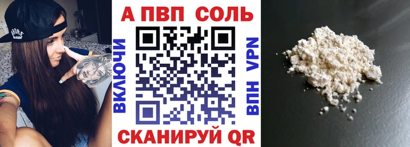Альфа ПВП крисы CK  blacksprut сайт  Красновишерск  даркнет сайт 