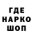 Кодеиновый сироп Lean Purple Drank Maroo ja