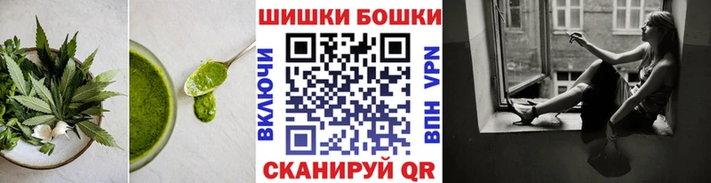 Печенье с ТГК марихуана  купить   Красновишерск 