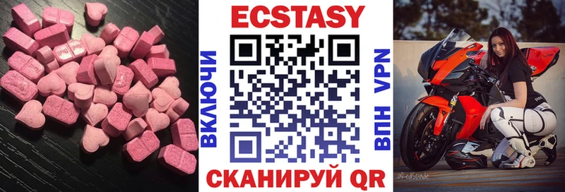 кракен как войти  Красновишерск  darknet наркотические препараты  Экстази 250 мг 