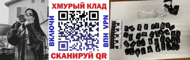 Героин хмурый  KRAKEN ССЫЛКА  Красновишерск 