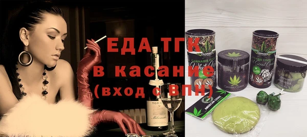 кристаллы Беломорск