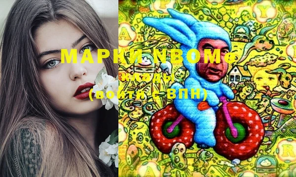 кристаллы Беломорск