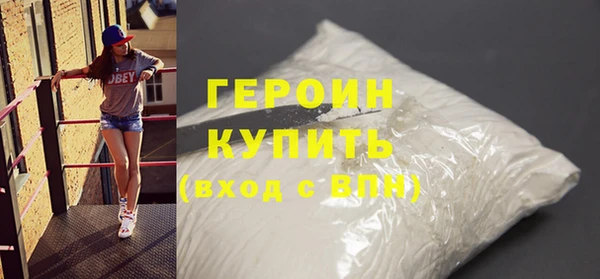 кристаллы Беломорск