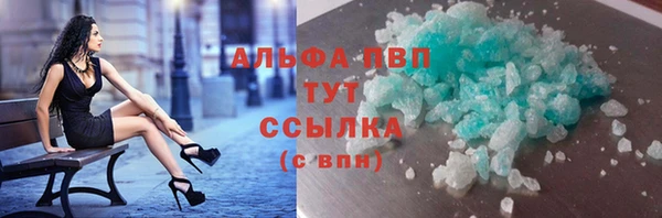 кристаллы Беломорск