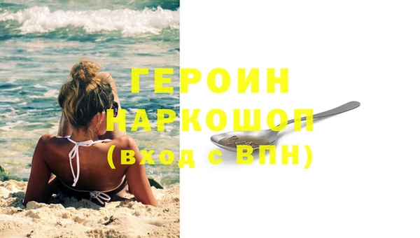 кристаллы Беломорск