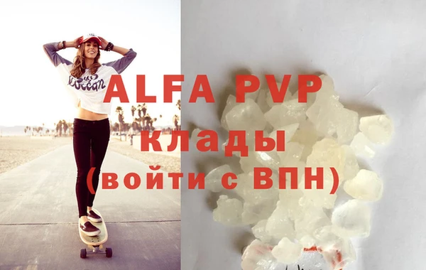бутират Семёнов