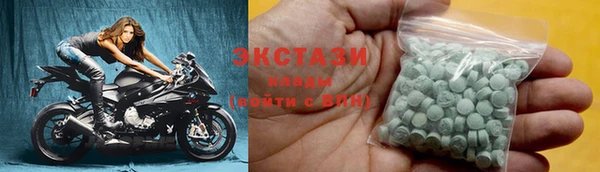 ECSTASY Снежинск