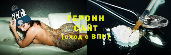 кристаллы Беломорск