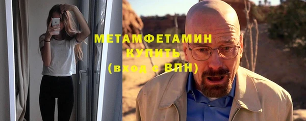 скорость mdpv Белокуриха