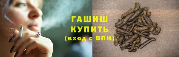 кристаллы Беломорск