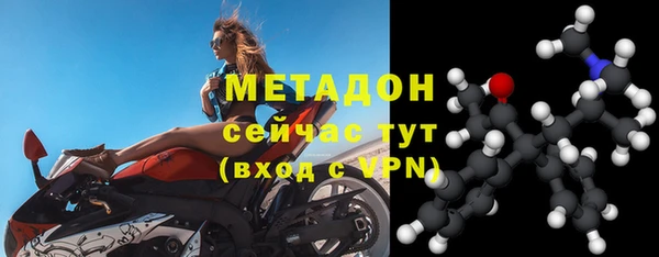 кристаллы Беломорск