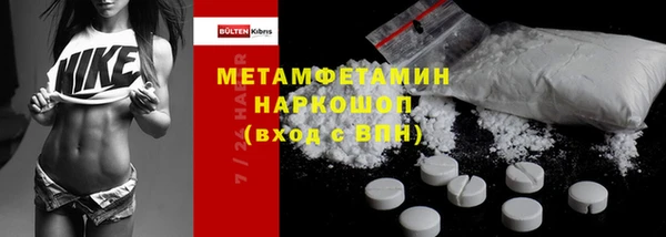 скорость mdpv Белокуриха