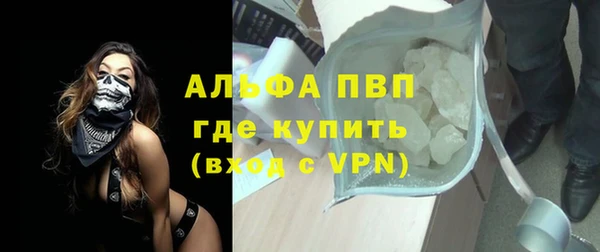 скорость mdpv Белокуриха