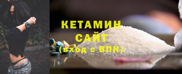 кристаллы Беломорск