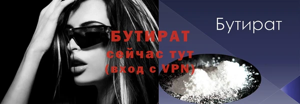 2c-b Белоозёрский