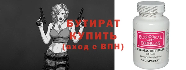 2c-b Белоозёрский