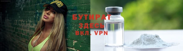 скорость mdpv Белокуриха