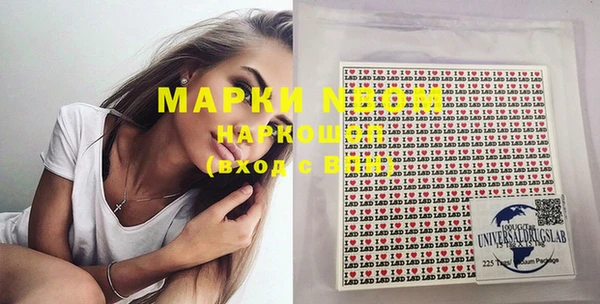 2c-b Белоозёрский