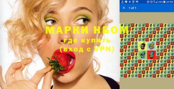 прущие грибы Семилуки