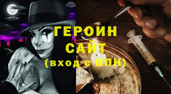 кристаллы Беломорск