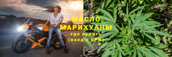 кристаллы Беломорск