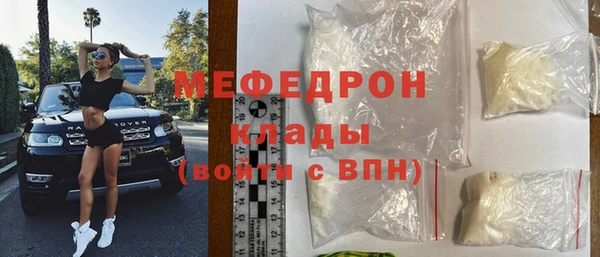 скорость mdpv Белокуриха