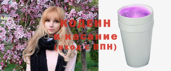 2c-b Белоозёрский