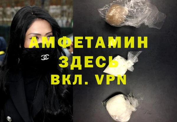 скорость mdpv Белокуриха