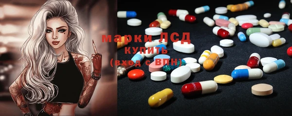 кристаллы Беломорск