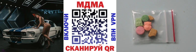 MDMA кристаллы  Красновишерск 