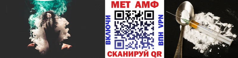 МЕТАМФЕТАМИН витя дарнет шоп Красновишерск