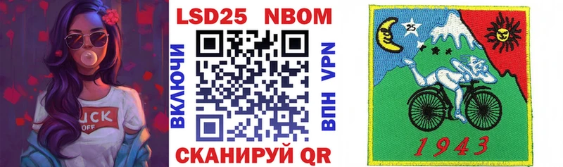 Марки NBOMe 1,8мг omg ССЫЛКА Красновишерск