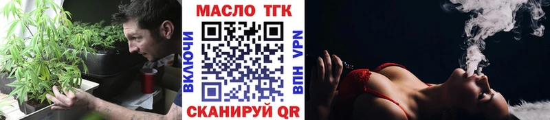 кракен ссылки продажа наркотиков Красновишерск Дистиллят ТГК гашишное масло