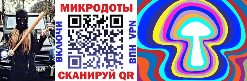 где купить   Красновишерск  Псилоцибиновые грибы Magic Shrooms 